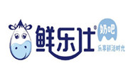 鮮樂仕奶吧
