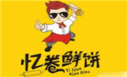憶卷鮮餅