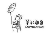 茶和面團