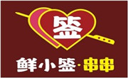 鮮小簽串串
