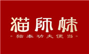 貓師妹便當(dāng)