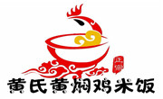 黃氏黃燜雞米飯