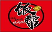 飯幫烤肉飯
