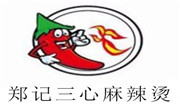鄭記三心麻辣燙