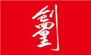 創面皇