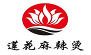 蓮花麻辣燙
