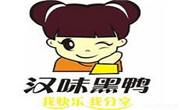 漢味黑鴨