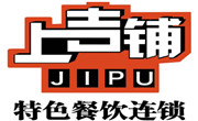 上吉鋪炒雞米飯