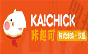 咔趣可韓式炸雞