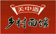 鄉村面館