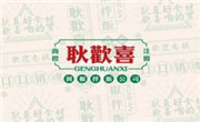 耿歡喜剁椒拌飯