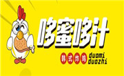 哆蜜哆汁炸雞