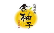 金柚子韓國烤肉