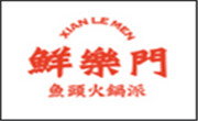 鮮樂門魚頭火鍋
