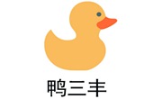 鴨三豐