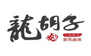 龍胡子鹵湯館