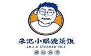 朱記小眼鏡蒸飯