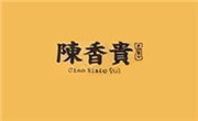 陳香貴蘭州牛肉面