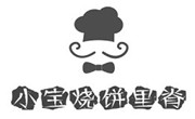 小寶燒餅里脊