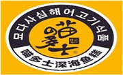 喵多士深海魚糕