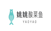 姚姚酸菜魚