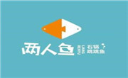 兩人魚
