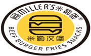 米勒堡漢堡