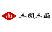 三聞三鹵鹵味熟食涼菜