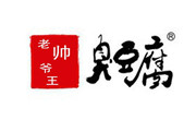 老帥爺王臭豆腐