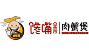 饞嘴皇帝肉蟹煲