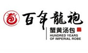 百年龍袍蟹黃湯包