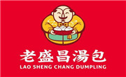 老盛昌湯包