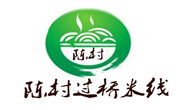 陳村過橋米線