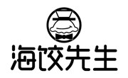 海餃先生