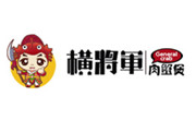 橫將軍肉蟹煲