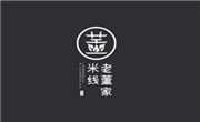 老董家米線