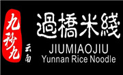 九秒九云南米線