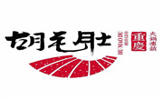 胡毛肚火鍋