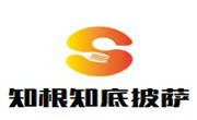 知根知底披薩