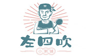 左四吹粥鋪