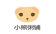 小熊粥鋪