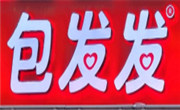 包發(fā)發(fā)湯包鍋貼