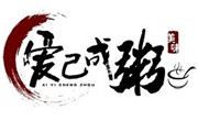 愛已成粥