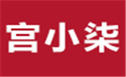 宮小柒手打蝦滑