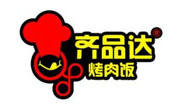 齊品達烤肉飯