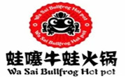 哇塞牛蛙火鍋