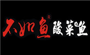 不如魚酸菜魚
