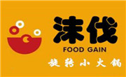 沫伐旋轉小火鍋