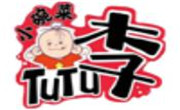 圖圖李小碗菜