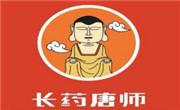 長藥唐師樂山油炸